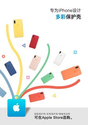 專業(yè)代理代辦 解鎖蘋果平面廣告設(shè)計(jì)的卓越之路