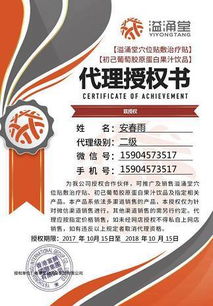 與小S同行，定格青春，共贏未來(lái) 全國(guó)誠(chéng)招品牌代理商